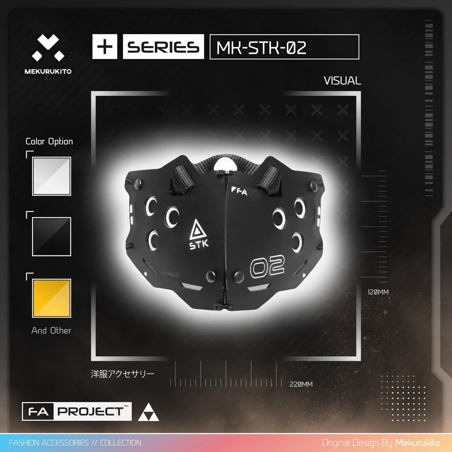 VISOR-04 — Urban Shield Mask